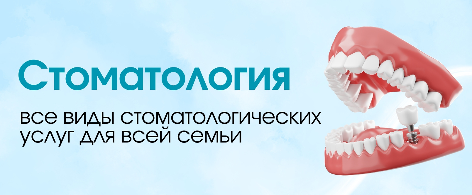 Стоматология в медицинском центре «Мадин» в Казани