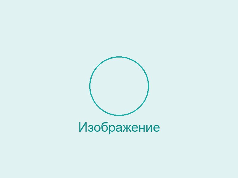 Пример статьи: гигиена полости рта